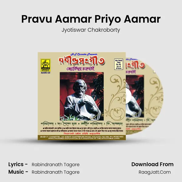 Pravu Aamar Priyo Aamar mp3 song