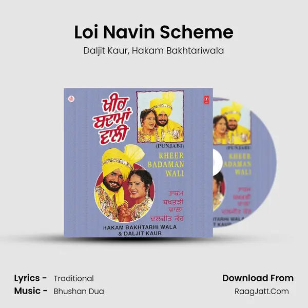 Loi Navin Scheme Song mp3 | Daljit Kaur