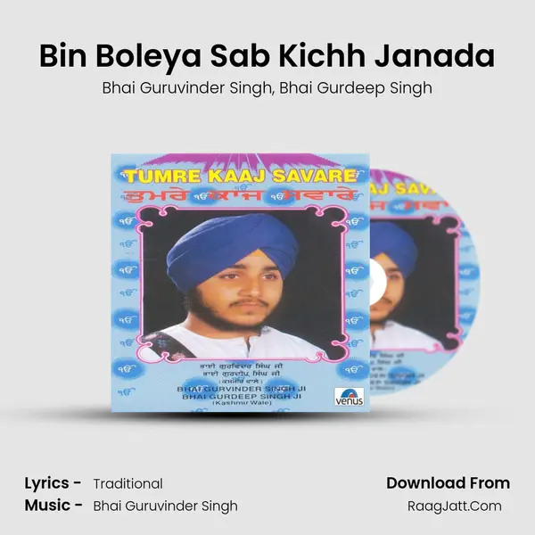 Bin Boleya Sab Kichh Janada mp3 song