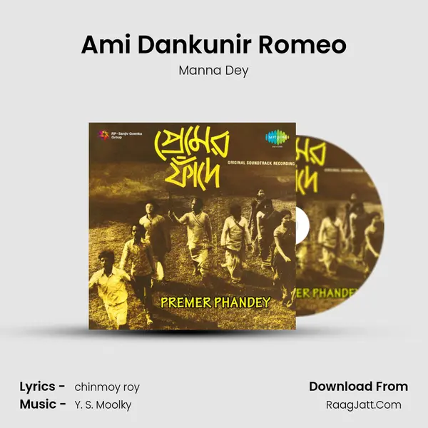 Ami Dankunir Romeo mp3 song