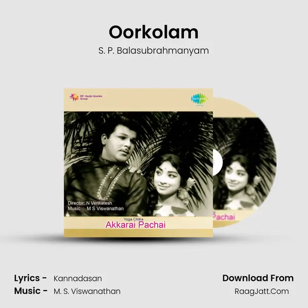 Oorkolam Song mp3 | S. P. Balasubrahmanyam