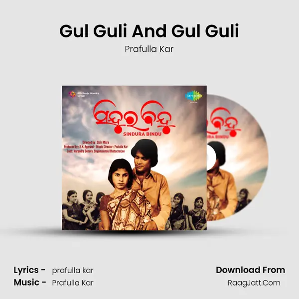 Gul Guli And Gul Guli Song mp3 | Prafulla Kar