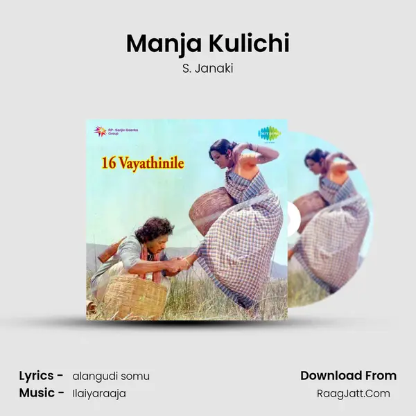 Manja Kulichi Song mp3 | S. Janaki