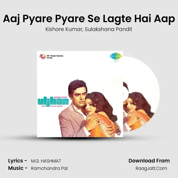 Aaj Pyare Pyare Se Lagte Hai Aap Song mp3 | Kishore Kumar