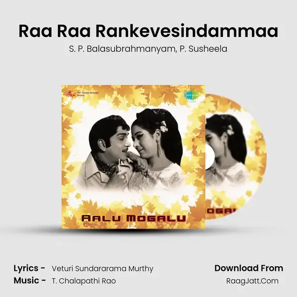 Raa Raa Rankevesindammaa Song mp3 | S. P. Balasubrahmanyam