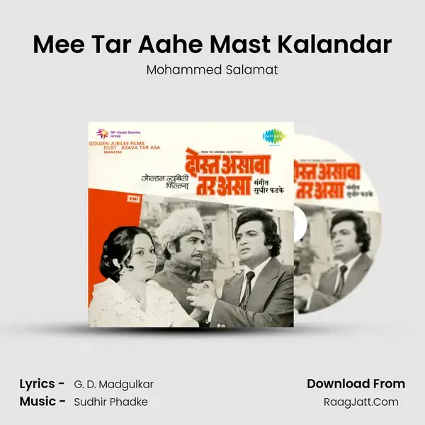 Mee Tar Aahe Mast Kalandar Song mp3 | Mohammed Salamat