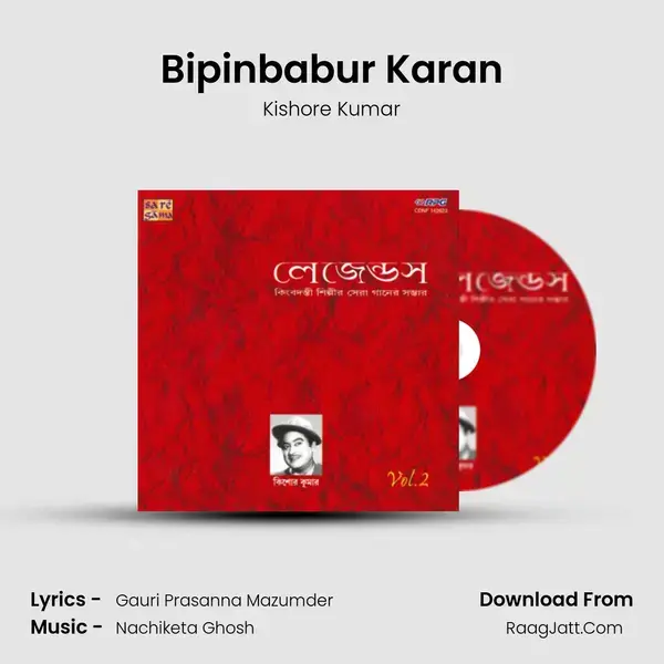 Bipinbabur Karan Song mp3 | Kishore Kumar