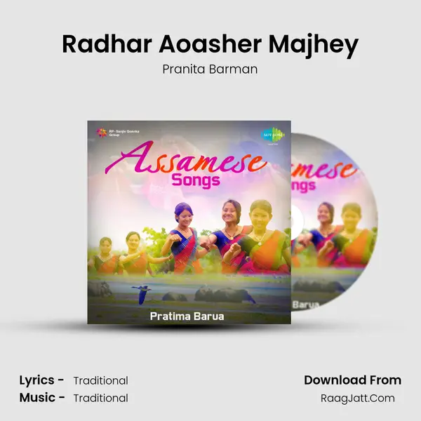 Radhar Aoasher Majhey Song mp3 | Pranita Barman