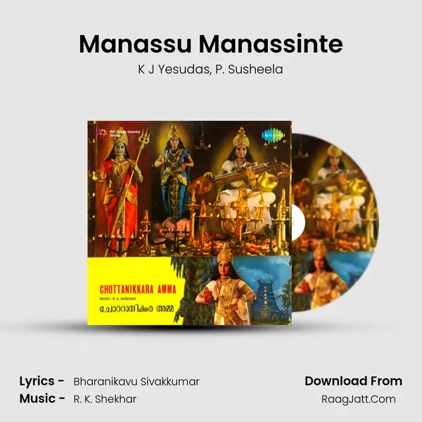 Manassu Manassinte Song mp3 | K J Yesudas