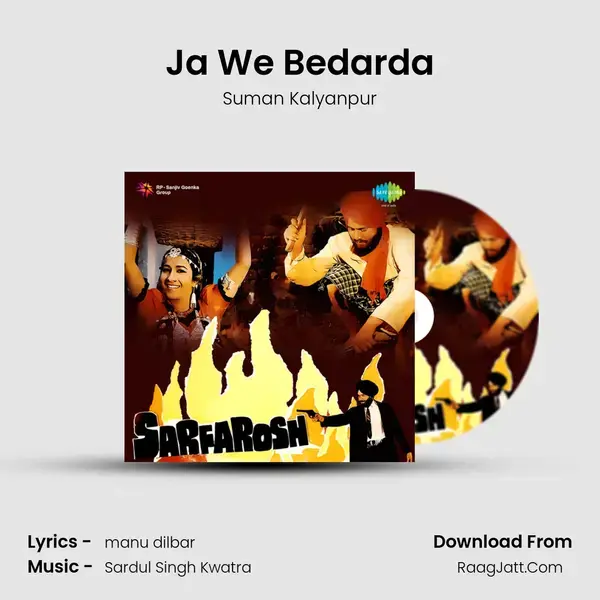 Ja We Bedarda Song mp3 | Suman Kalyanpur