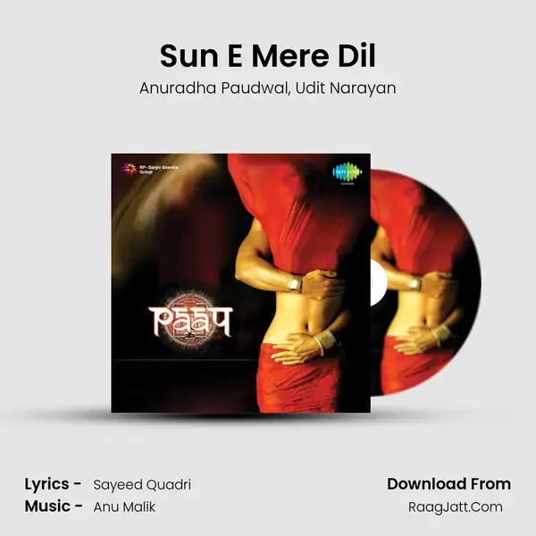 Sun E Mere Dil Song mp3 | Anuradha Paudwal