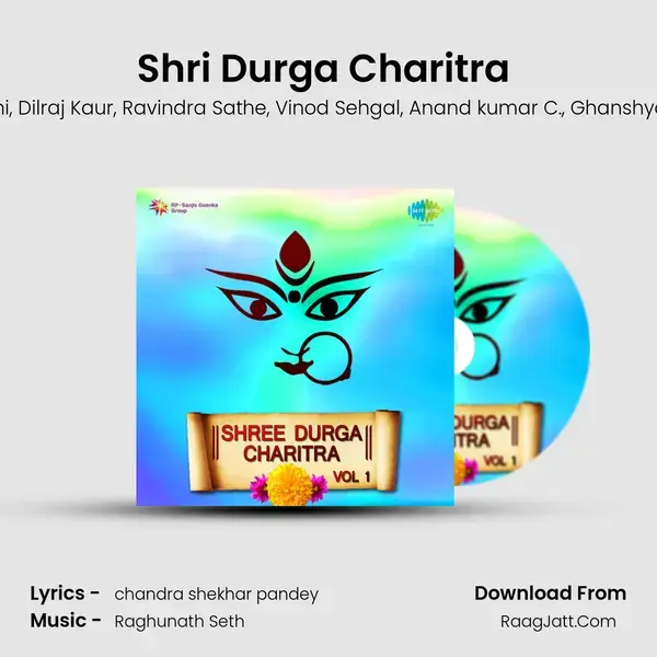 Shri Durga Charitra (Part - Ii) mp3 song