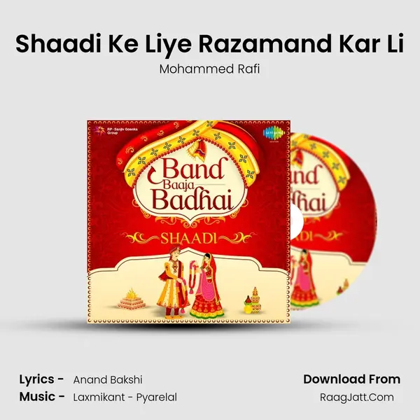 Shaadi Ke Liye Razamand Kar Li Song mp3 | Mohammed Rafi