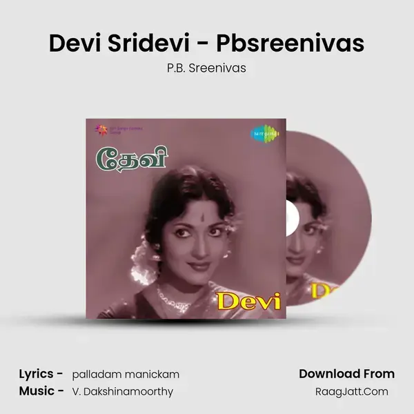 Devi Tml - P.B. Sreenivas