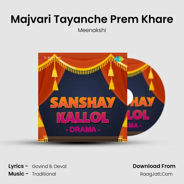 Majvari Tayanche Prem Khare Song mp3 | Meenakshi