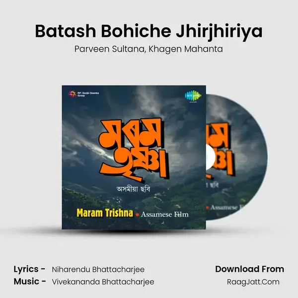 Batash Bohiche Jhirjhiriya Song mp3 | Parveen Sultana