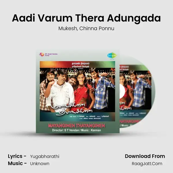 Aadi Varum Thera Adungada Song mp3 | Mukesh