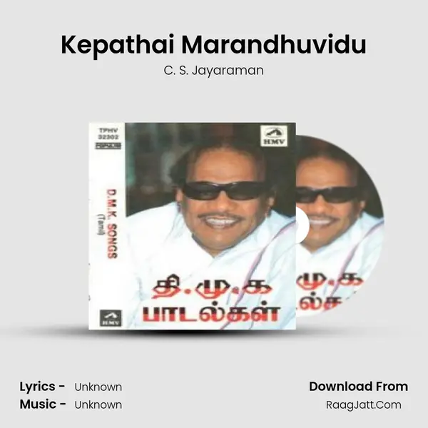 Kepathai Marandhuvidu Song mp3 | C. S. Jayaraman