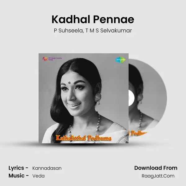 Kadhal Pennae Song mp3 | P Suhseela