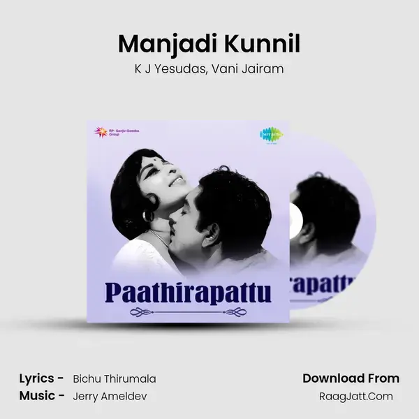 Manjadi Kunnil Song mp3 | K J Yesudas