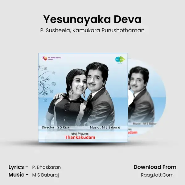 Thankakudam - P. Susheela