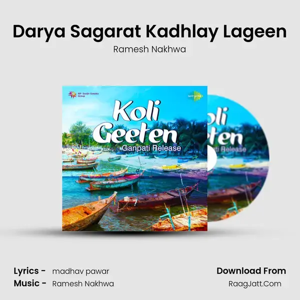 Darya Sagarat Kadhlay Lageen mp3 song