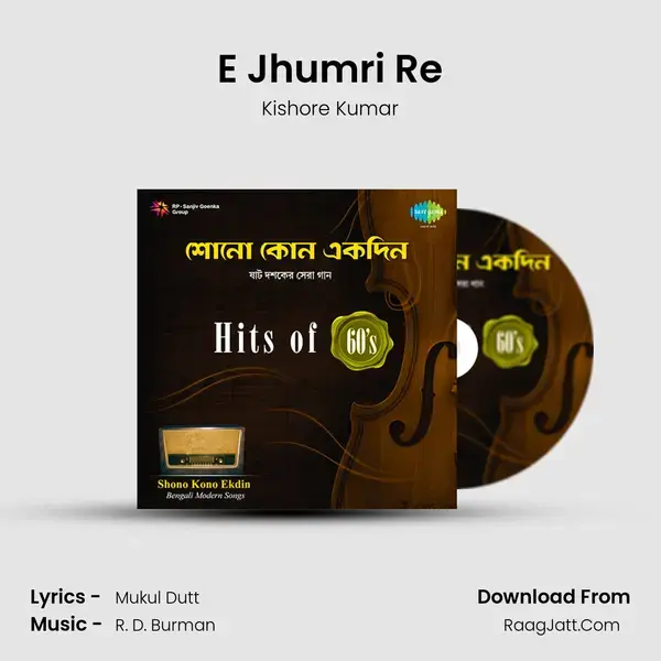 E Jhumri Re Song mp3 | Kishore Kumar