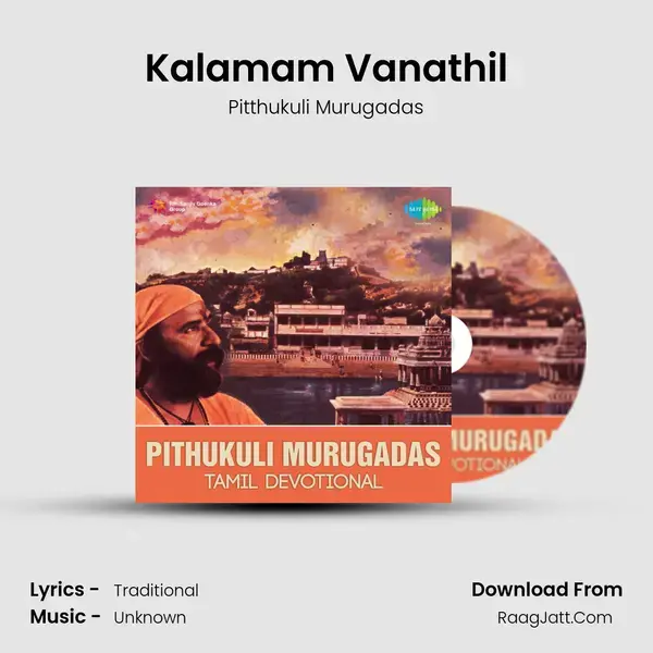 Kalamam Vanathil Song mp3 | Pitthukuli Murugadas