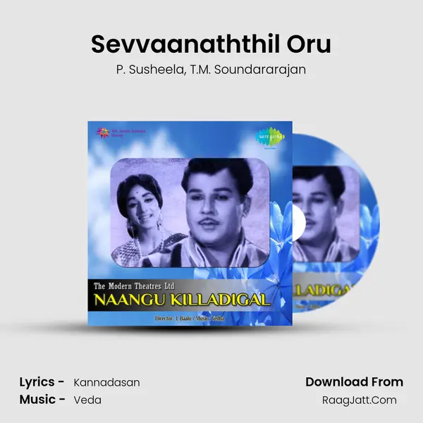 Sevvaanaththil Oru Song mp3 | P. Susheela