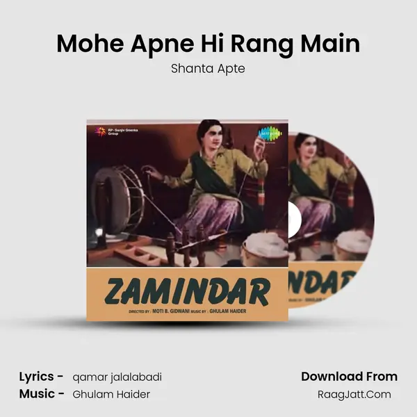 Mohe Apne Hi Rang Main mp3 song