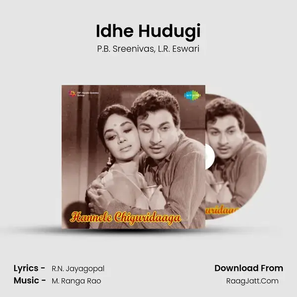 Idhe Hudugi Song mp3 | P.B. Sreenivas