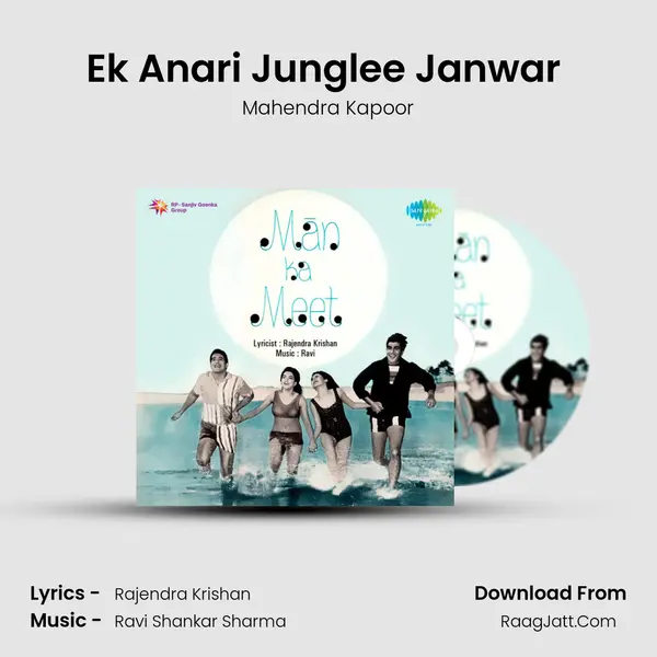 Ek Anari Junglee Janwar (Part 2) Song mp3 | Mahendra Kapoor