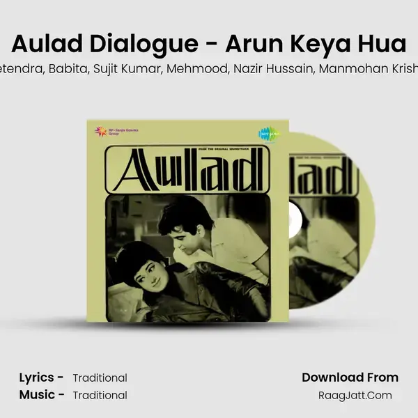 Aulad Dialogue - Arun Keya Hua Song mp3 | Jeetendra