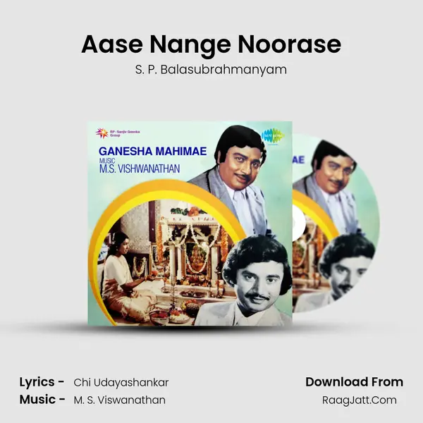 Aase Nange Noorase Song mp3 | S. P. Balasubrahmanyam