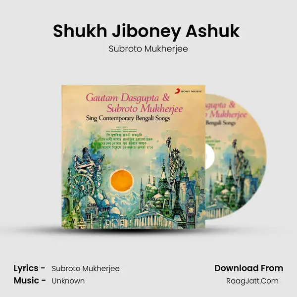 Shukh Jiboney Ashuk (Let Happiness Come To Our Life) Song mp3 | Subroto Mukherjee