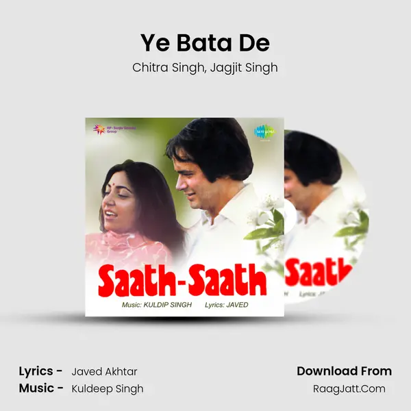 Ye Bata De Song mp3 | Chitra Singh