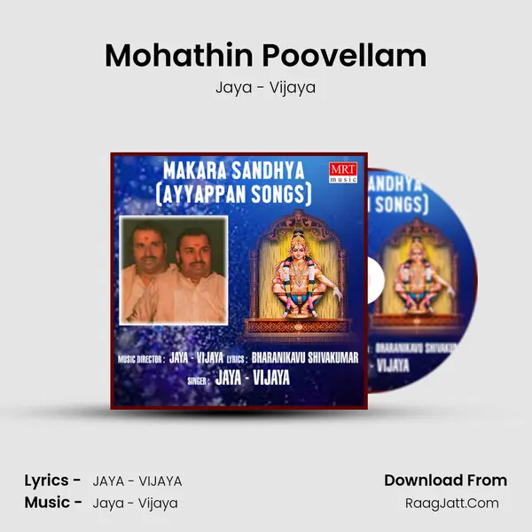 Mohathin Poovellam Song mp3 | Jaya - Vijaya