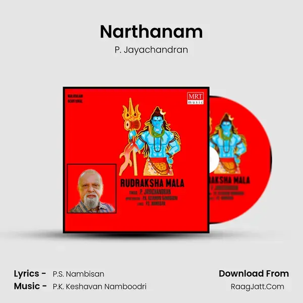 Narthanam Song mp3 | P. Jayachandran