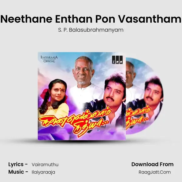 Neethane Enthan Pon Vasantham Song mp3 | S. P. Balasubrahmanyam