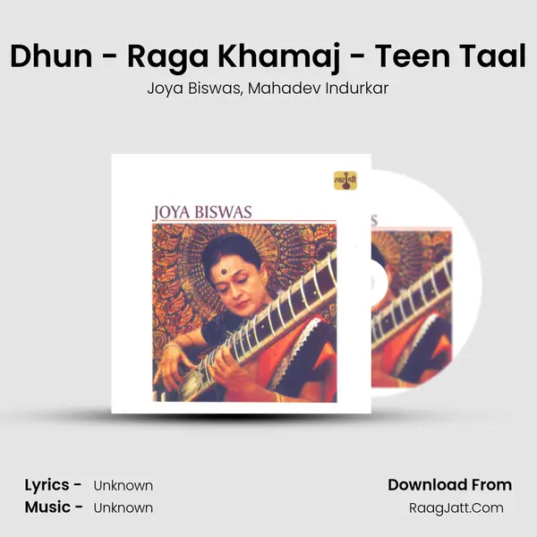 Dhun - Raga Khamaj - Teen Taal Song mp3 | Joya Biswas