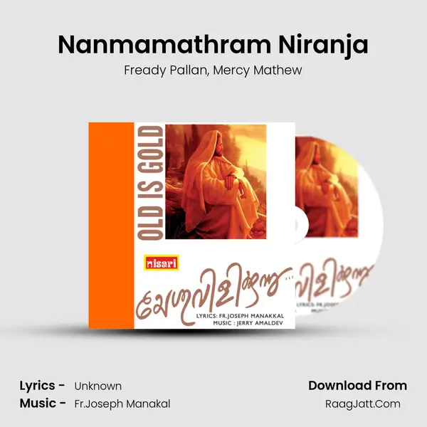 Nanmamathram Niranja mp3 song