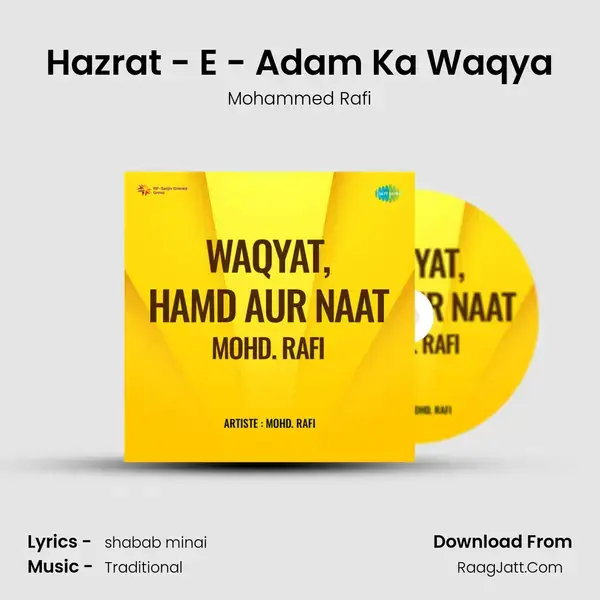 Hazrat - E - Adam Ka Waqya Song mp3 | Mohammed Rafi