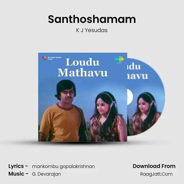 Santhoshamam Song mp3 | K J Yesudas