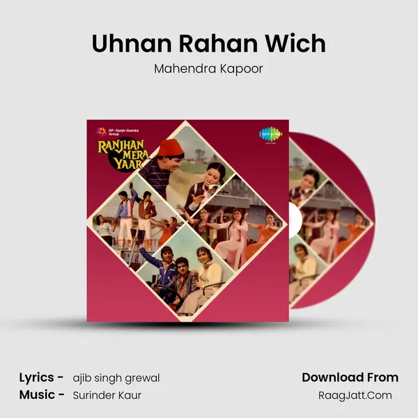 Uhnan Rahan Wich Song mp3 | Mahendra Kapoor