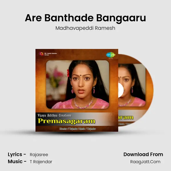 Are Banthade Bangaaru Song mp3 | Madhavapeddi Ramesh