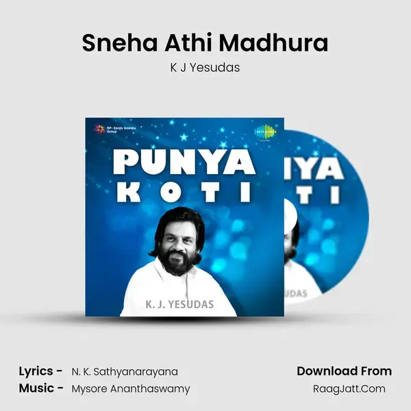 Punya Koti - K J Yesudas