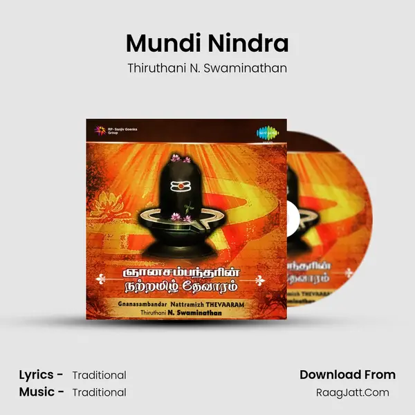 Mundi Nindra Song mp3 | Thiruthani N. Swaminathan