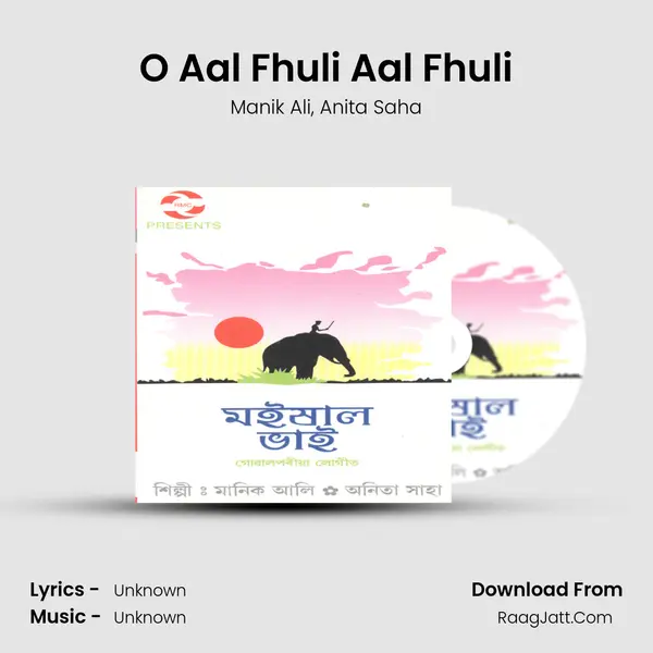 O Aal Fhuli Aal Fhuli mp3 song