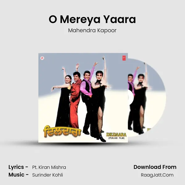 O Mereya Yaara Song mp3 | Mahendra Kapoor