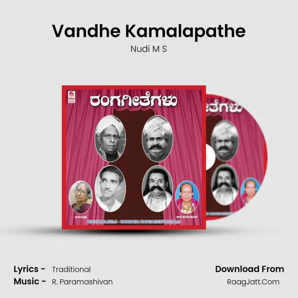 Vandhe Kamalapathe Song mp3 | Nudi M S